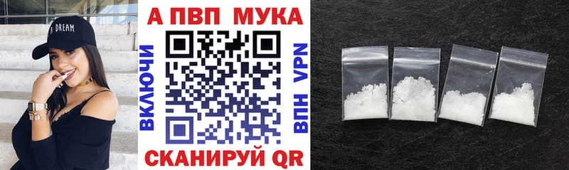 Alfa_PVP кристаллы  Гуково 