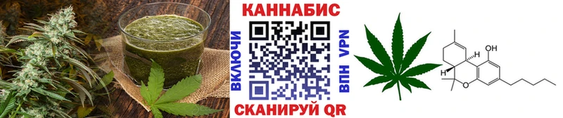 Canna-Cookies конопля  Гуково 