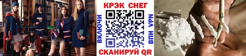 сколько стоит  Гуково  Кокаин Fish Scale 