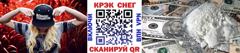 Cocaine Fish Scale Гуково