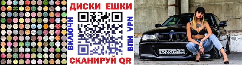 цена наркотик  Гуково  Экстази XTC 