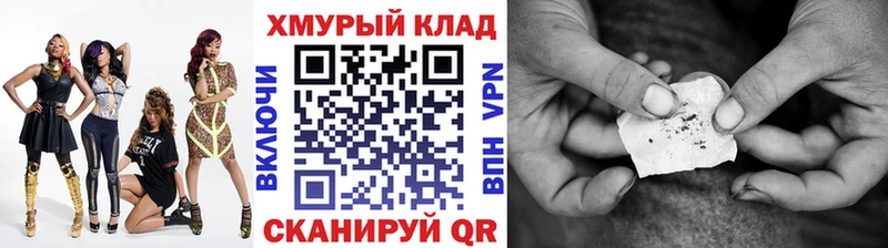 где продают   Гуково  ГЕРОИН гречка 