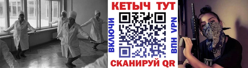 Кетамин ketamine  Гуково 