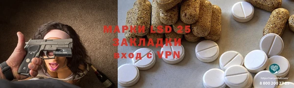 ALPHA PVP Алексин
