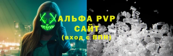 ALPHA PVP Алексин