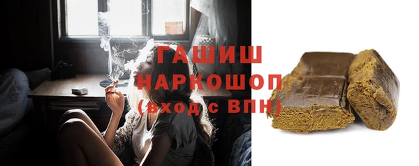 ALPHA PVP Алексин
