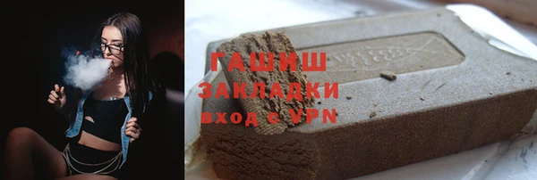 марки nbome Алзамай