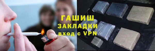 марки nbome Алзамай