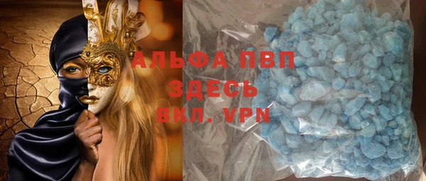 скорость Алексеевка