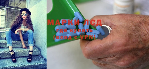 марки nbome Алзамай