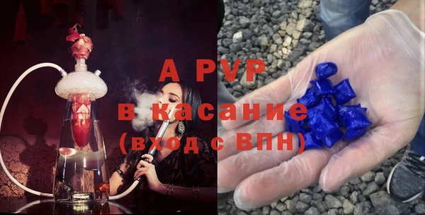 ALPHA PVP Алексин
