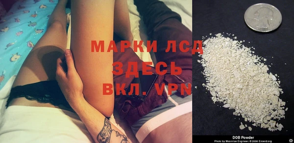 ALPHA PVP Алексин