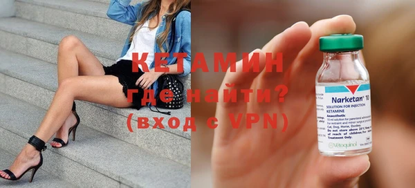 ALPHA PVP Алексин