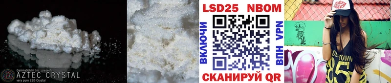 LSD-25 экстази ecstasy  купить закладку  Гуково 