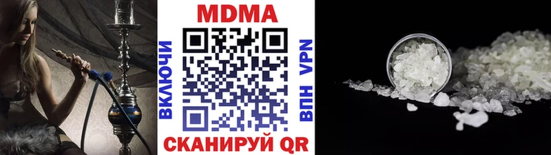 МДМА Molly  Гуково 