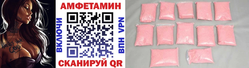 Метамфетамин Methamphetamine где продают наркотики Гуково