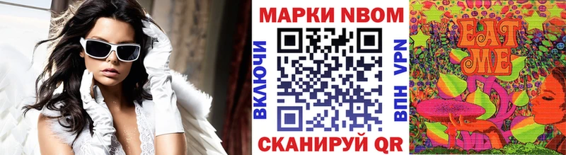 сколько стоит  Гуково  Марки 25I-NBOMe 1,5мг 