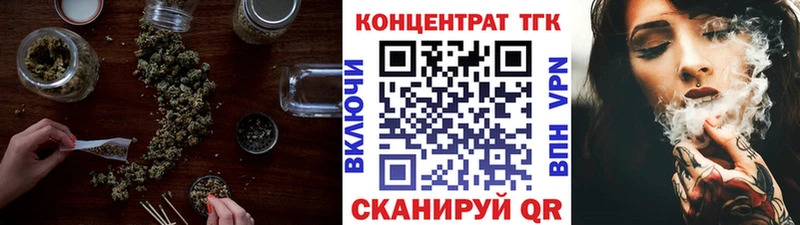 ТГК концентрат  Гуково 